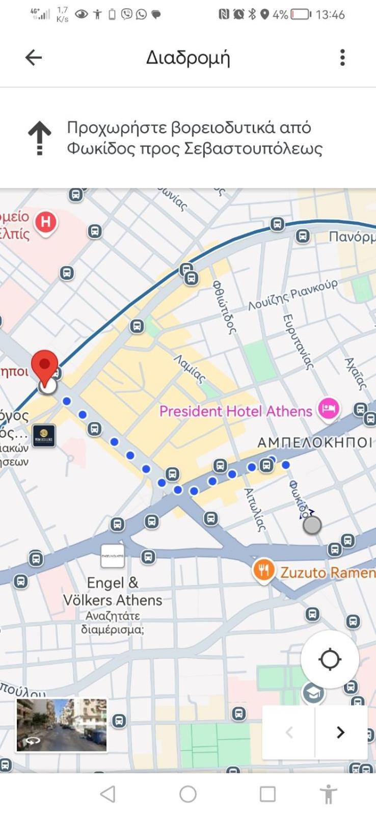 Ανακαινισμένο 8 Λεπτά Από Το Μετρό. Apartment Атина Екстериор снимка